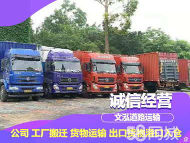 6.3至9.6米廂式尾板貨車出租 高效、便捷的道路貨物運輸解決方案