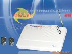 泉州安達電子 專業電話報警設備產品全覽