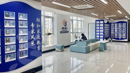 引領(lǐng)未來教育新模式 山東紐扣遠程教育咨詢集團的教育咨詢服務(wù)解析