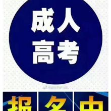 環(huán)翠區(qū)海勝教育咨詢服務(wù)中心 專業(yè)教育咨詢，點亮學(xué)習(xí)之路